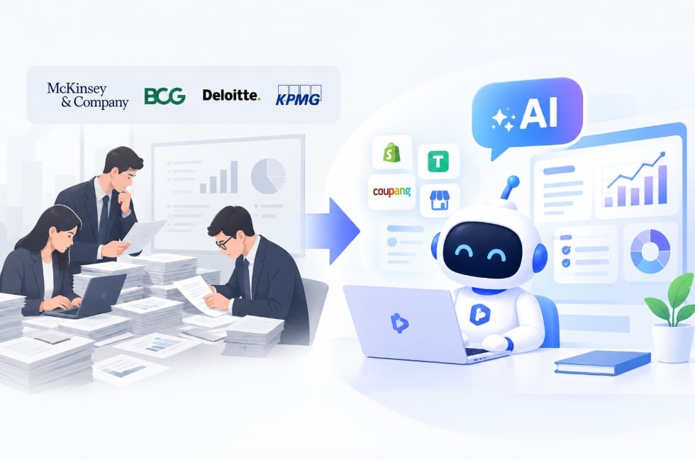 글로벌 컨설팅 펌의 AI 에이전트 전환과 BytePlay