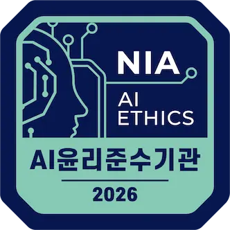 NIA AI ETHICS 2026 AI윤리준수기관