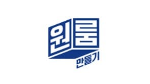 원룸만들기
